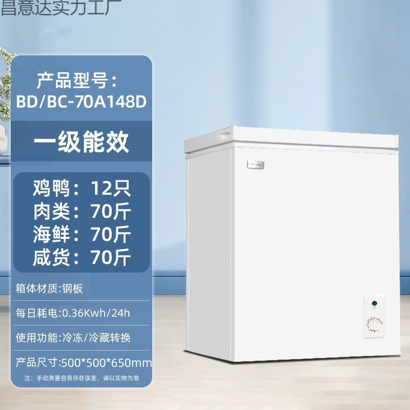 Special Clearance for Rent, Small Freezer, Household Small Fully Frozen and Refrigerated Dual-Purpose Mini Energy-Saving Frost-Free Freezer