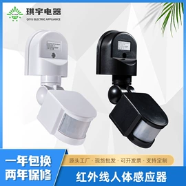 感应开关;灯头、灯座;投光灯