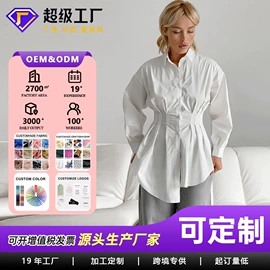 连衣裙;女式衬衫;半身裙