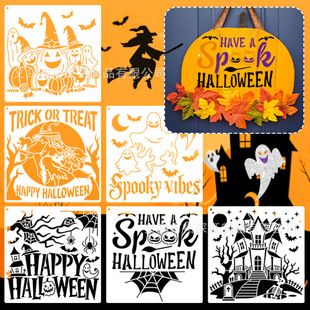 Cross-Border Halloween Ghost Cut Out Painting Template Pet Horror Pumpkin Spray Painting Props Witch Painting Board