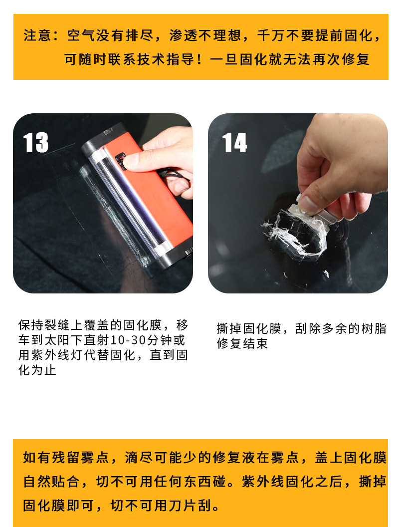 Cross-Border Repair Fluid Wholesale, Front Windshield Crack Repair, Scratch Removal Glue, Crack Repair Tool, Restorative Agent
