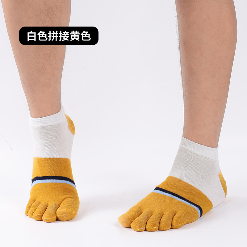 흰색 스티칭 노란색