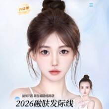 许昌钧沐假发假发头顶胎毛八字刘海真发假发片发际线自然前额