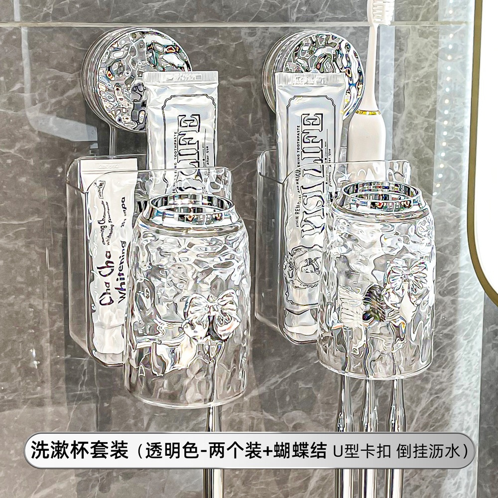 Estante de cepillo de dientes con ventosa sin perforación nueva taza de enjuague bucal montada en la pared taza de dientes de baño pasta de dientes estante de cepillo de dientes eléctrico