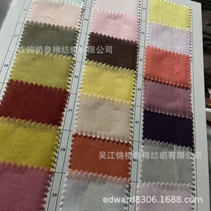 42 Pure Ramie Cloth Полуцветная белая пятна цифровая печать базовая ткань 36S-59S-60-100 Pure Ramie Cloth