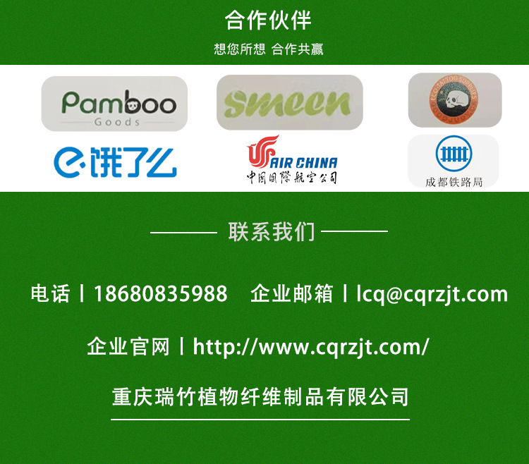 两格打包盒详情(改）_12