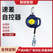 跨境批发3米织带无扶手防坠器5米便携式速差自控器20米人体防坠器