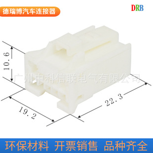 12p automotive connector 7123-8828 sheath connector DJ71280-1.2-21 terminal plug Brown White