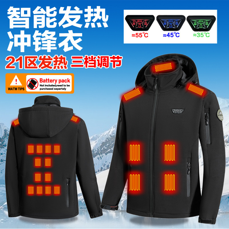 Zone 21 Intelligent Heating Soft Shell Rushsuit USB Electric Heating and Velvet Jacket Outdoor Riding Warm Fishing Heating