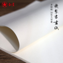 �t�Ǖ�����A4�����L�������ڼZ��СҎ��С�W����Ӗ��ë�P�־�����