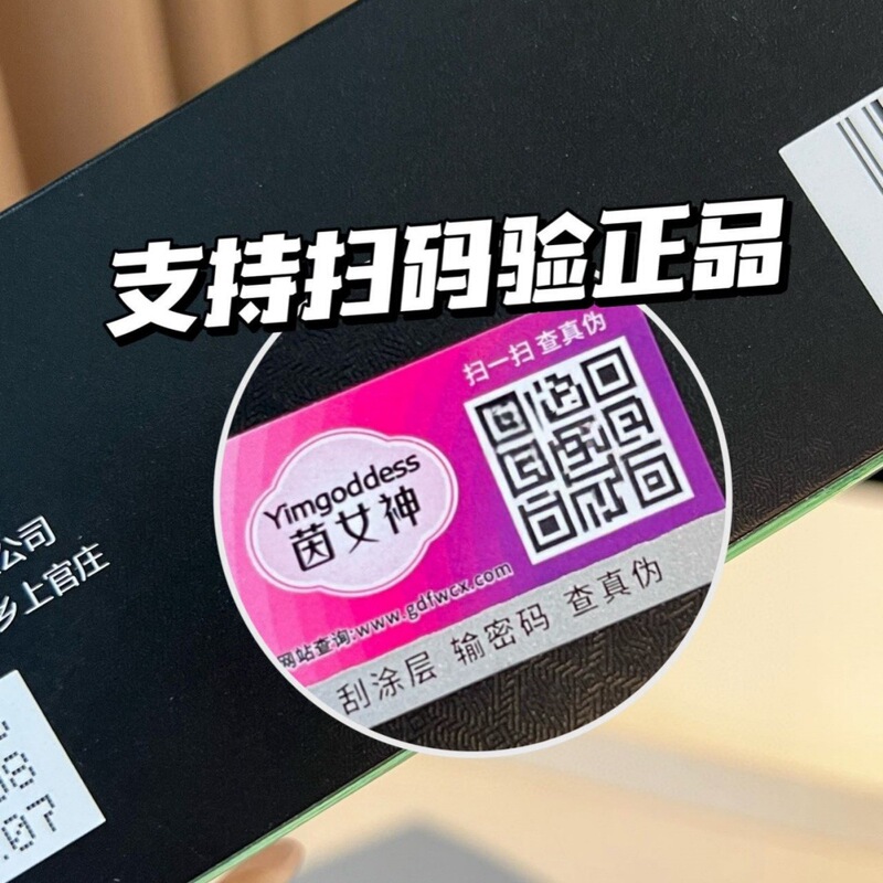 ライン女神スーパーモデル30s痩せアップグレード版3.0粒so精油へそ貼り草本繊維ギフトボックス|undefined