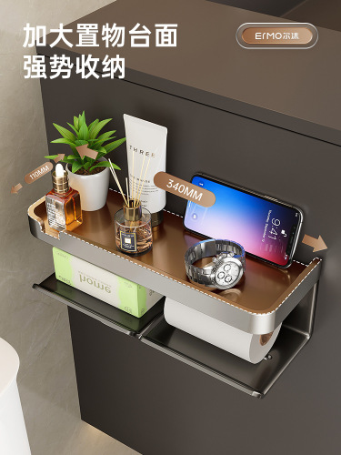 Gun gray space aluminum tissue holder bathroom punch-free tissue box toilet wall-mounted toilet paper holder bathroom storage rack