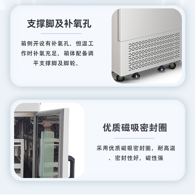 BS24振荡箱详情_14