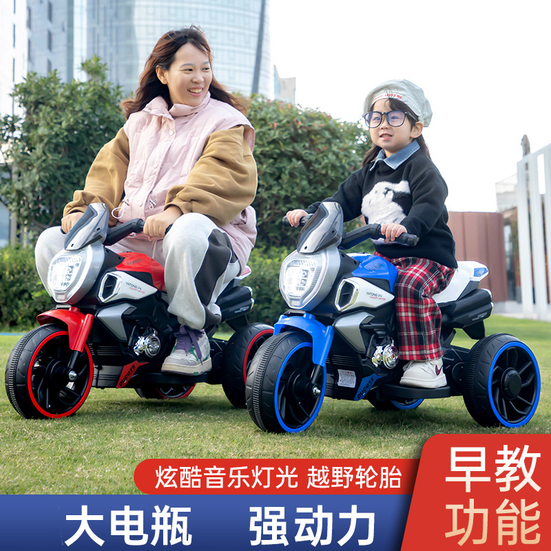2-6 años de edad de los niños de la motocicleta eléctrica de Doble accionamiento batería recargable triciclo bebé coche de juguete