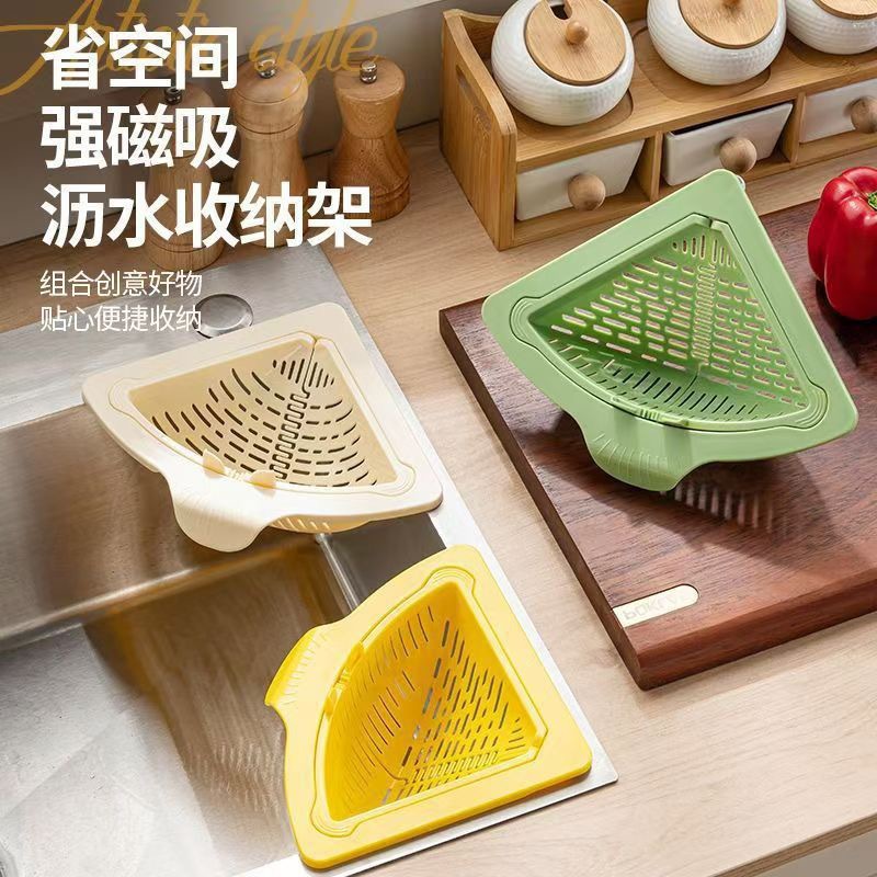 Magnetic Triangular Drain Basket Kitchen Drain Rack Household Dishwashing Sink Anti-Clogging Cleaning Filter Sink Drain Tool