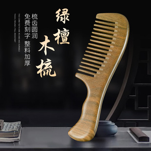 �Ӻ�G̴ľ���Ӿ�Ʒ̴ľ���X���X������ֱ���G̴ľ�����l