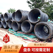 盘条高线钢铁建筑工地施工圆形土建水利工程用热轧镀锌盘圆批发