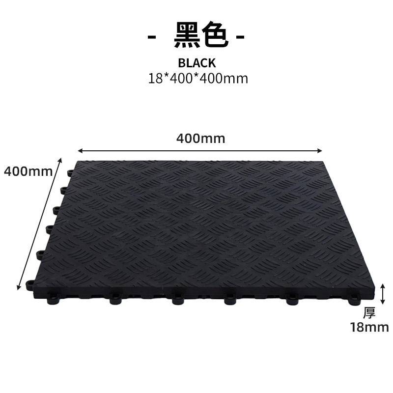 1,8 cm coche salón de belleza de plástico empalme cubierta placa piso rejilla coche sala de lavado engrosada partición de plástico pad