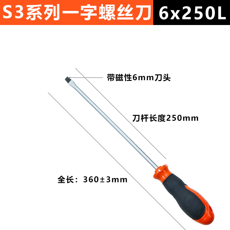 Palabra 6x250 (material s3)