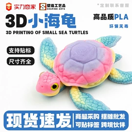 塑料工艺品;动物工艺品;工艺品加工