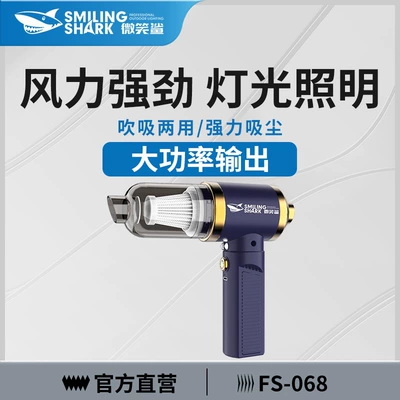 and car use, rechargeable and — Tozsoranlar