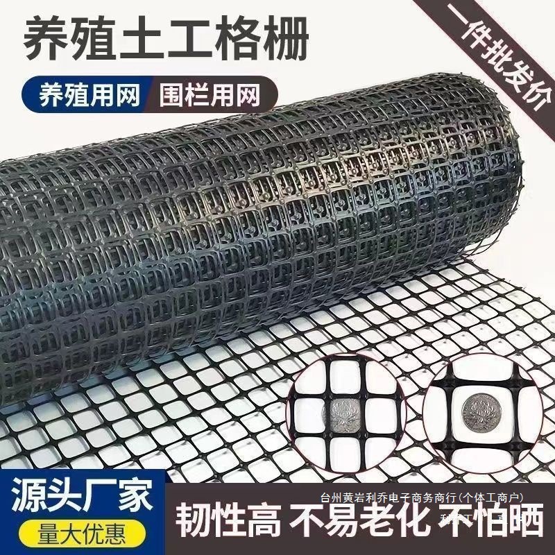 围栏鸡网果园鸭鹅养鸡养殖网网塑料玉米围栏网防护网养鸡网围批发