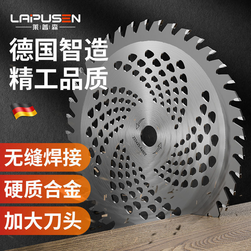 割草机刀片配件扶草器扶稻器加厚刀片四十齿刀片一字刀片通用