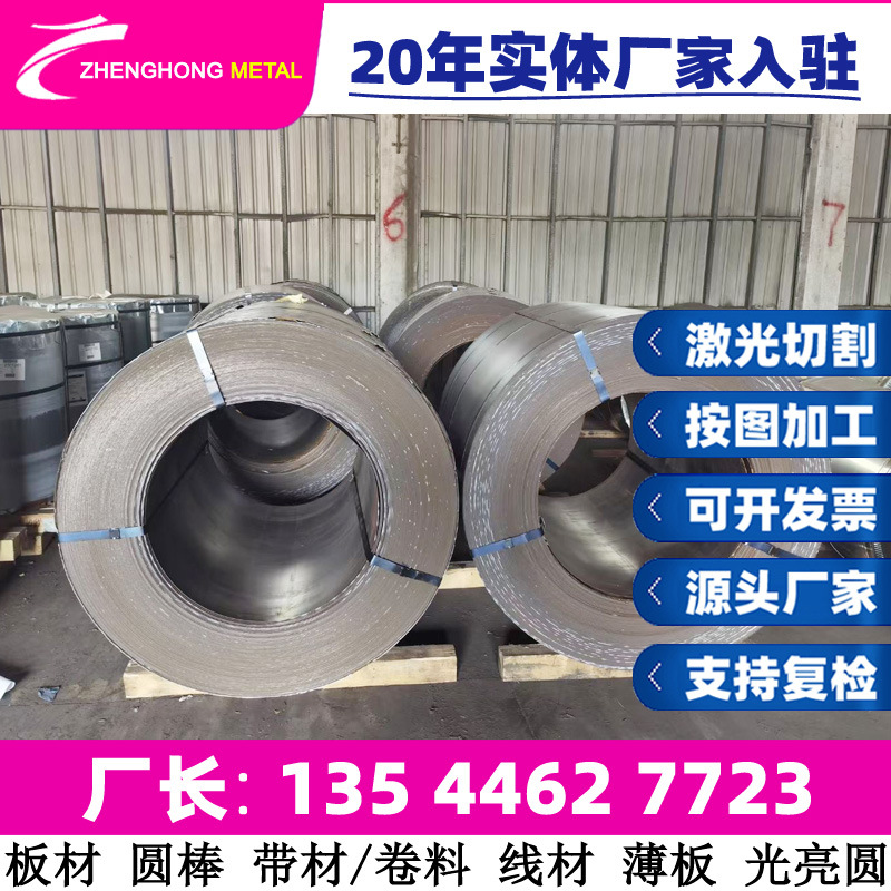 现货销售X6CrNi18-16E不锈钢圆棒 库存充足 国军标常备 现货 板料