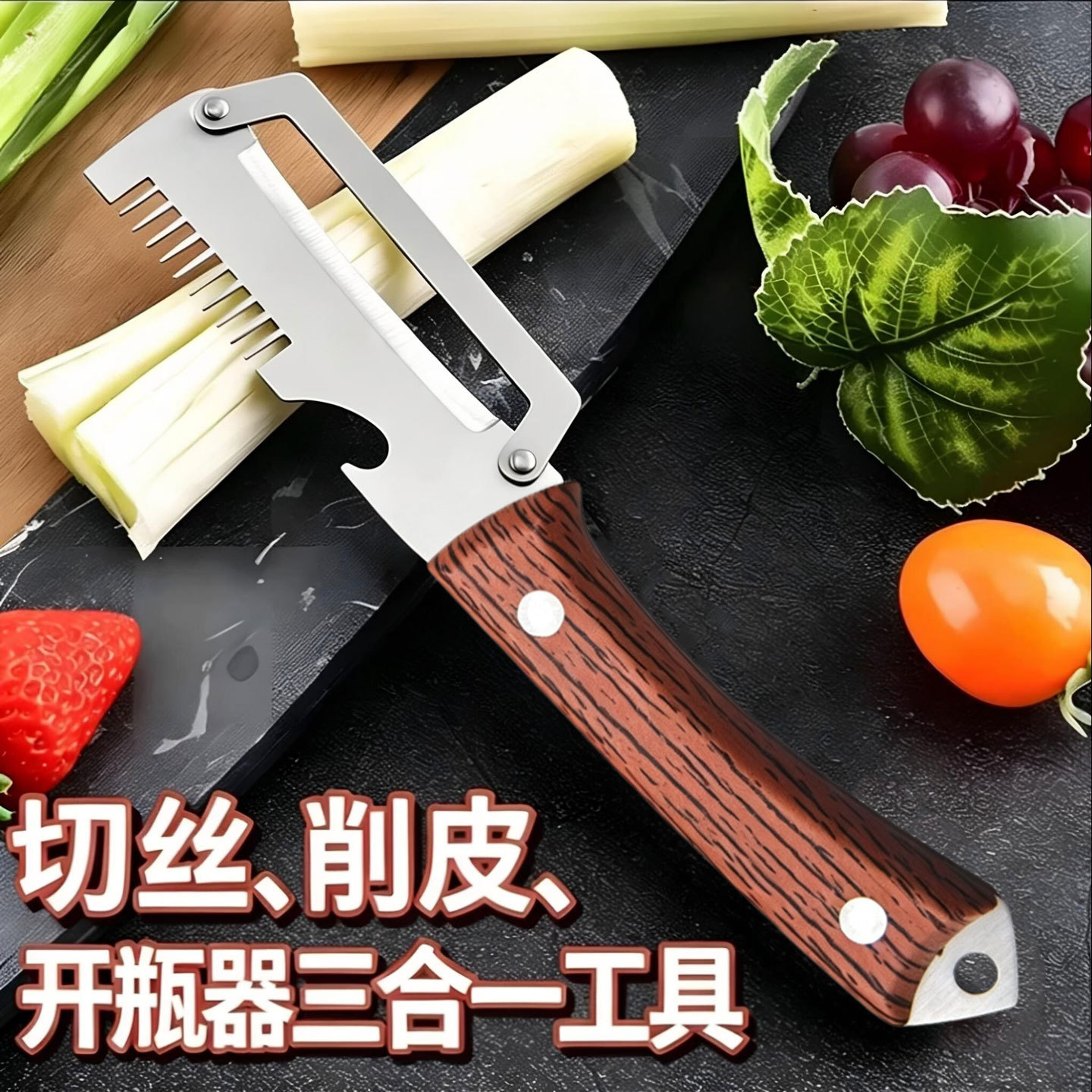 Cortador de cebollas multifuncional doméstico abre botellas de cocina cortador de alambre diseño de mango de cuchillo de artefacto para ahorrar mano de obra cortar verduras y abrir botellas 2 - en - 1 image 15