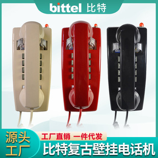Bit Hotel Wall Hanging Telephone Antique Bathroom Wall Hanging Machine Household Metal Ringtone