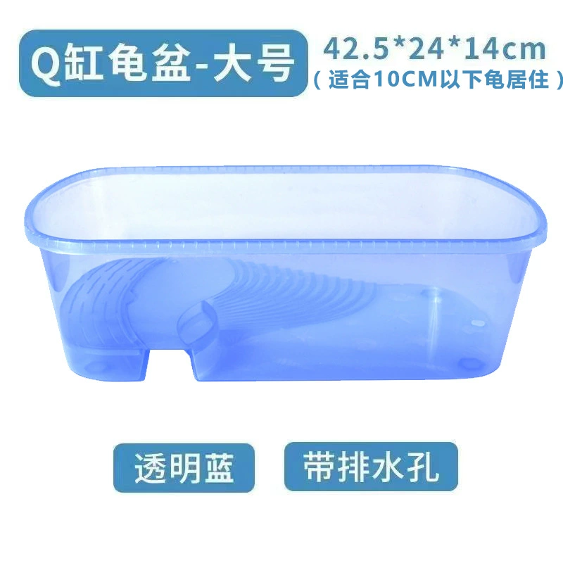 Factory turtle pot small delivery table fish tank plastic turtle turtle tank breeding box Brazilian turtle turtle villa