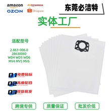 mÄPYK archermmMV4/MV5/MV6/WD4/WD5/WD6m