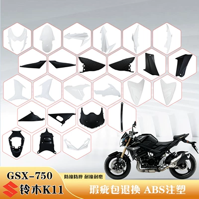 Motorcycle Fender Motorcycle Fairing