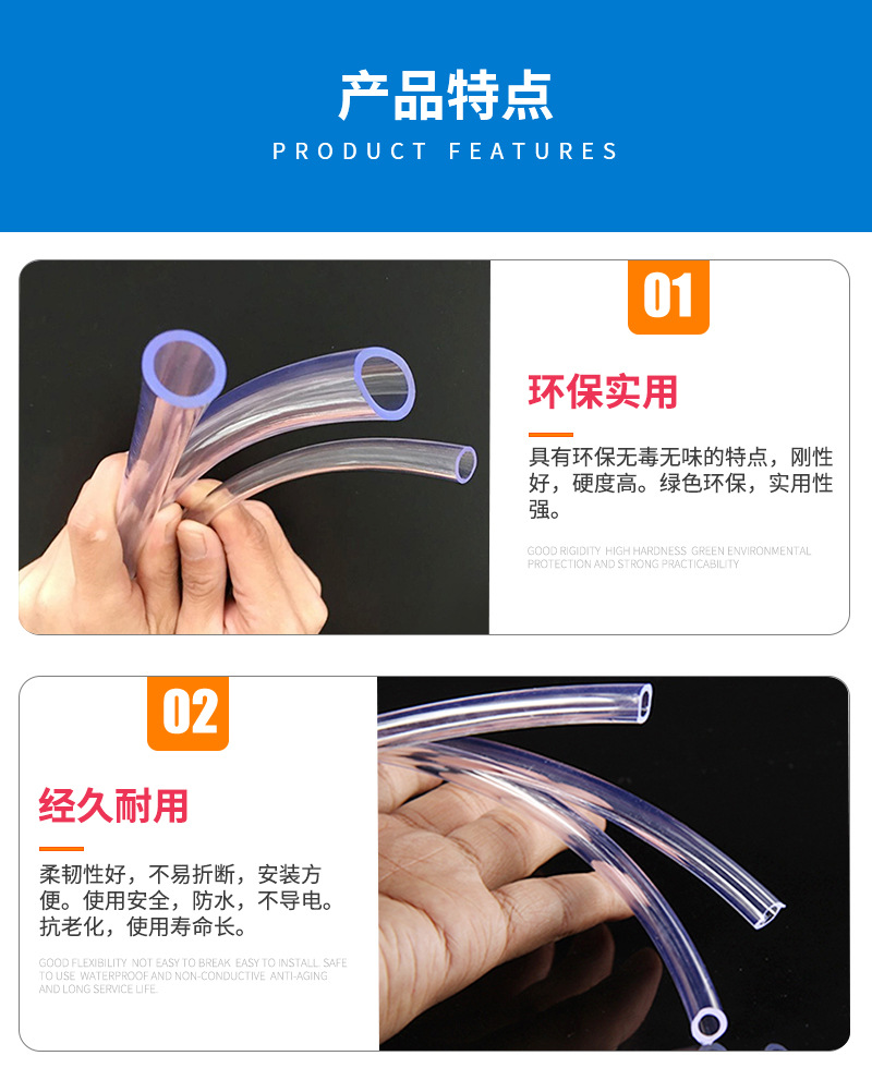 厂家批发PVC软管气管水管透明气动管PVC编织管可来图来样制作-阿里巴巴