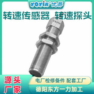 Sensor Df6101-005-065-01-09-00-00 Installs Oriental Yili