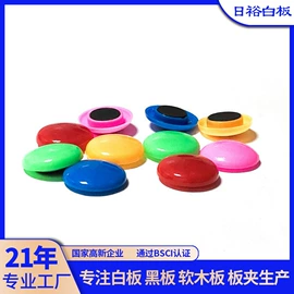 白板;其他展示用品;软木板/留言板