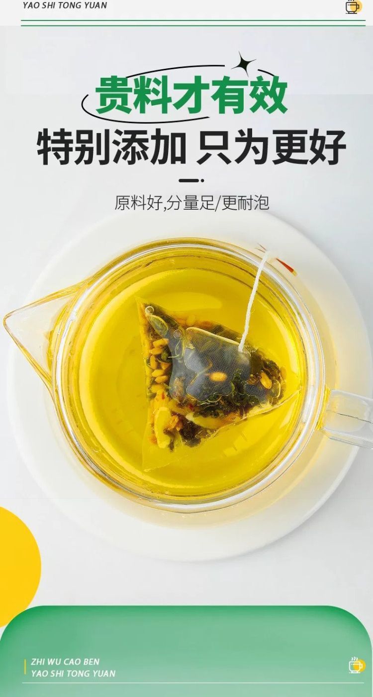 Wheat Mulberry Leaf Tea Bags 100g 20 Pyramid Sachets Hot or Cold Brew Herbal Infusion in use