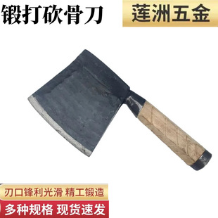 Cutting bone knife hand forging cutting bone knife heavy butcher manganese steel chop bone knife commercial selling meat cutting bone special knife