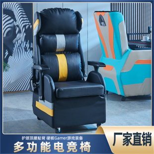 # Новые киберспортивные интернет-кафе диван кресло интернет-кафе
