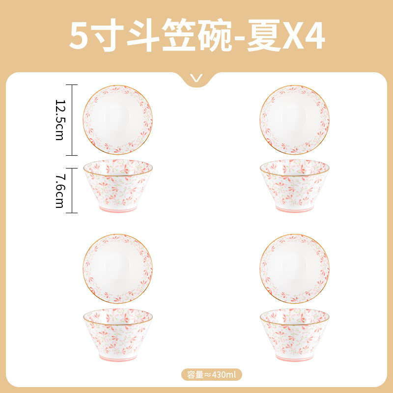 和風の新鮮で見栄えの良い家庭用陶器 5inch ドゥリボウル 陶器ボウル 下絵付色丼 陶器食器|undefined