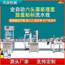 ȫ�Ԅ�6�^Һ�w���b�C���w�N����ˮ������Һ����ˮ��ϴ���������b