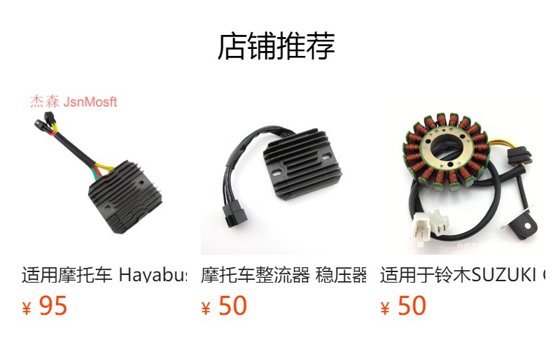 Suitable for Honda Cbr250R Motorcycle Voltage Regulator Sh781Aa Rectifier 31600-Kvk-901 Voltage Stabilizer