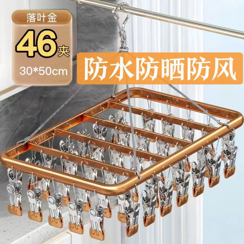 Алюминиевый сплав ветрозащитная сушилка вешалка для ванной балкона носки артефакт зажим многофункциональное домашнее белье трусики для сушки матери и ребенка