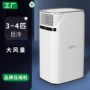 商用移动排水家用空调