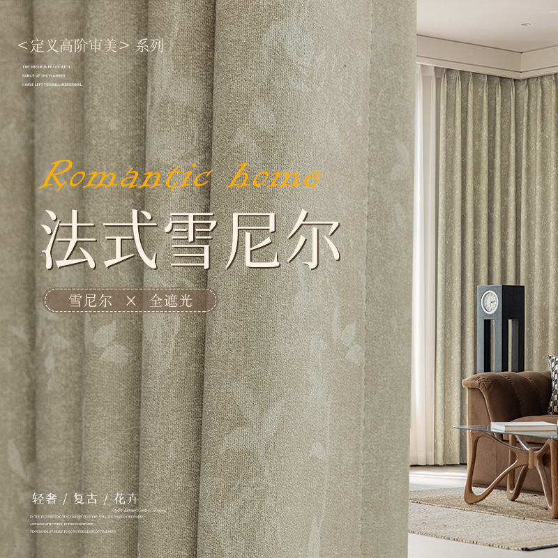 Full Blackout Curtains New French Medieval Style Monet Garden High Temperature Shaped Chenille Sunshade Curtains Customization