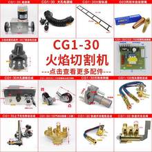 �A��ͨ�ð��Ԅ��и�CCG1-30�����и�C��������ܵ����͸�A�C