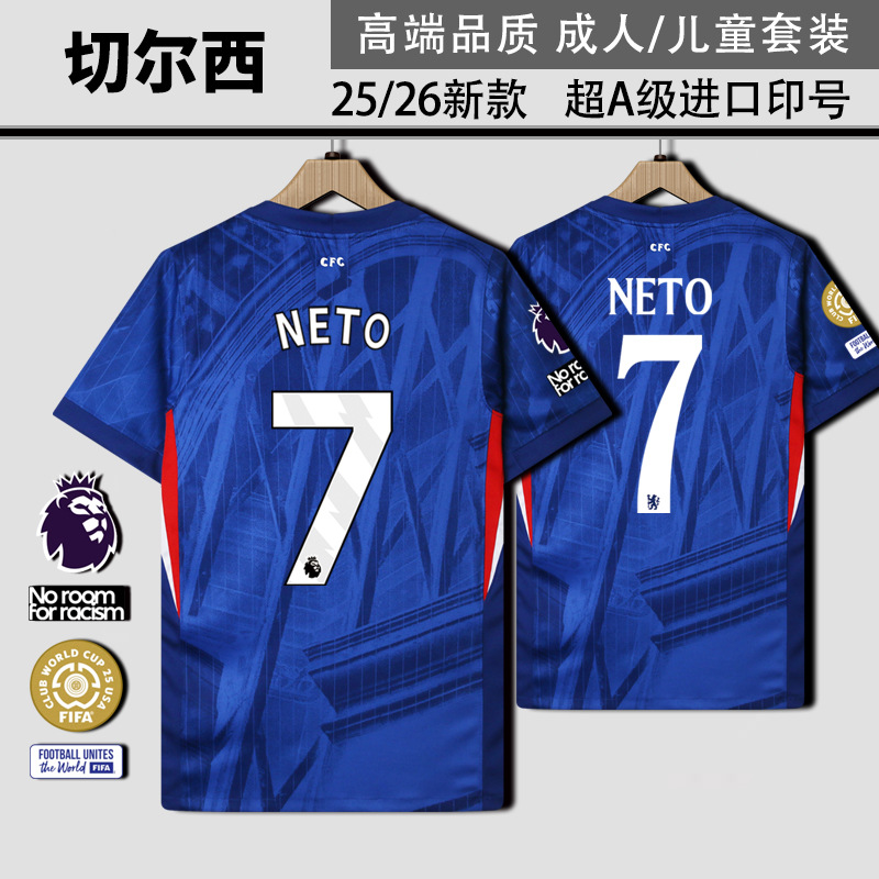 2526切尔西球衣主场恩佐帕尔默詹姆斯儿童球迷版球员版足球服套装