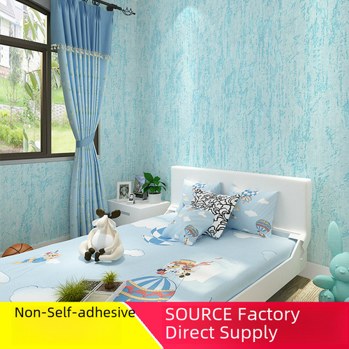 Imitation diatomaceous earth non-woven fabric solid color wallpaper, modern and simple living room decoration building materials, diatomaceous earth wallpaper