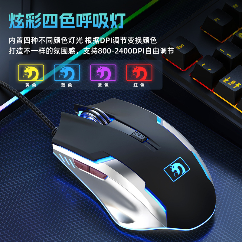 New Alliance マンバワイヤード e スポーツ ゲーミング マウス サイレント コンピューター CF メカニカル マクロ オフィス デスクトップ ノートブック専用|undefined