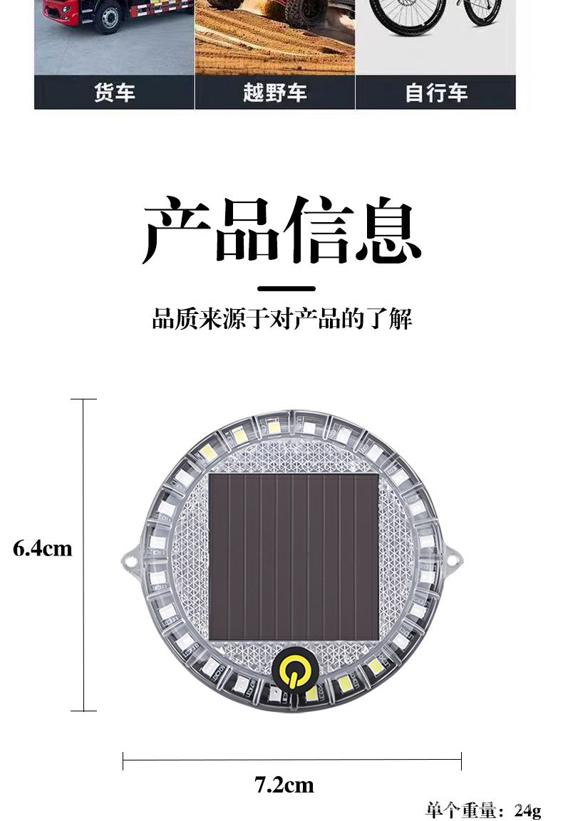 New Solar-Powered Warning Strobe Light, Anti-Rear Collision Flashing Light, Strong Light Truck Night-Time Width Indicator Tail Light, No Wiring Required